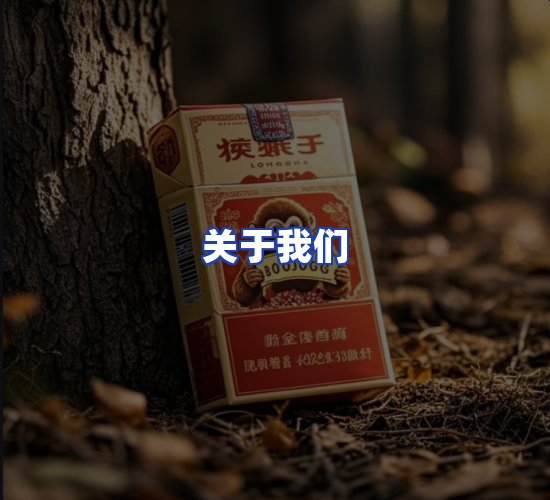 公司总部
